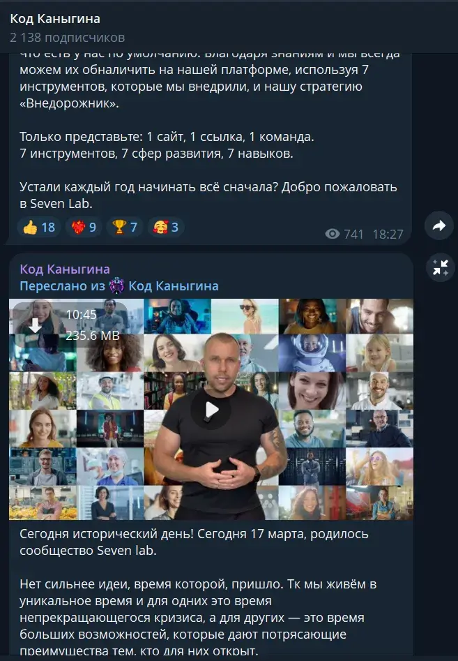 сергей каныгин криптовалюта сергей каныгин криптовалюта