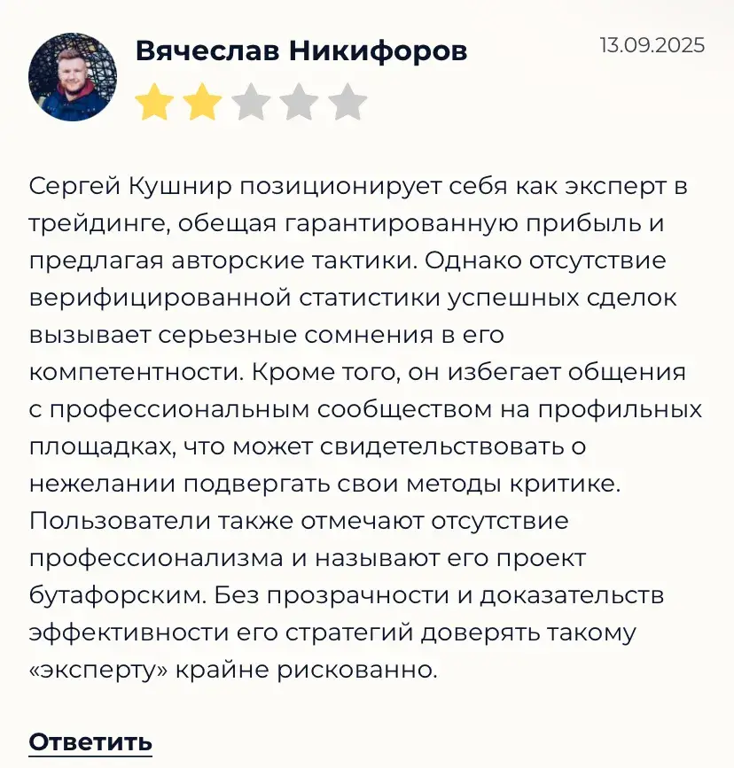 сергей кауфман