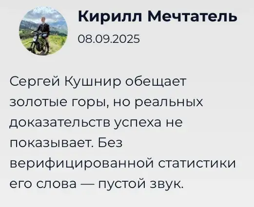 сергей кауфман телеграм