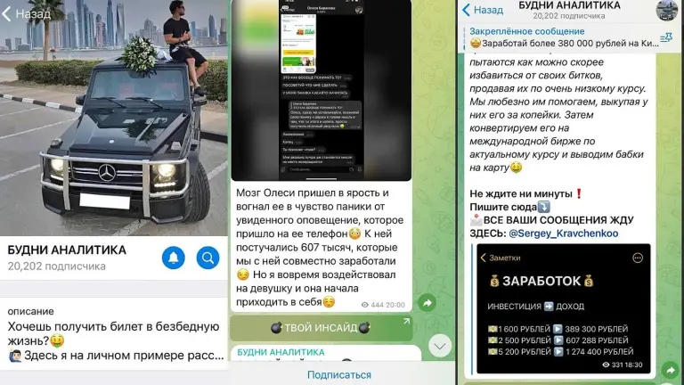 сергей кравченко крипта сергей кравченко крипта
