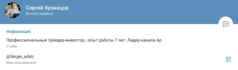 Сергей Кузнецов Сергей Кузнецов