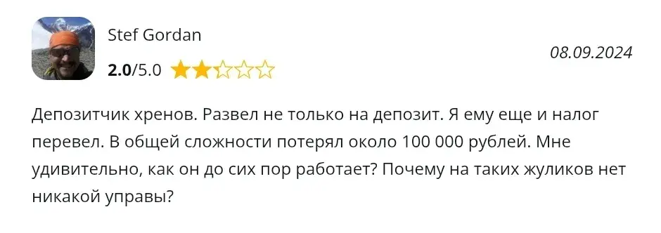Сергей Кузнецов Сергей Кузнецов