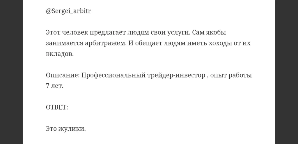 Сергей Кузнецов Сергей Кузнецов