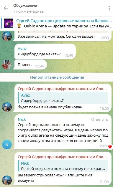 Комментарии под постами Сергея Садкова Комментарии под постами Сергея Садкова