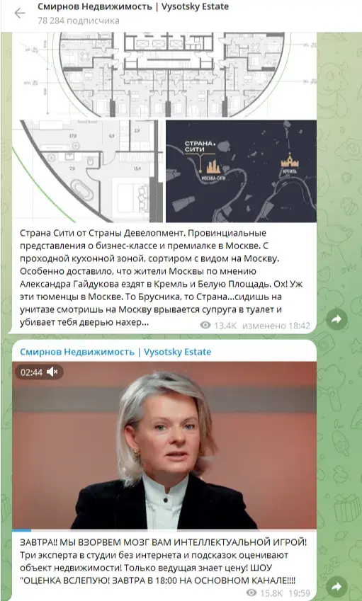 Сергей Смирнов