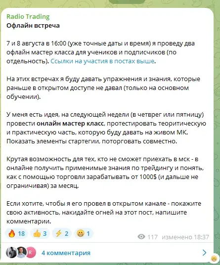 дневник трейдера дневник трейдера