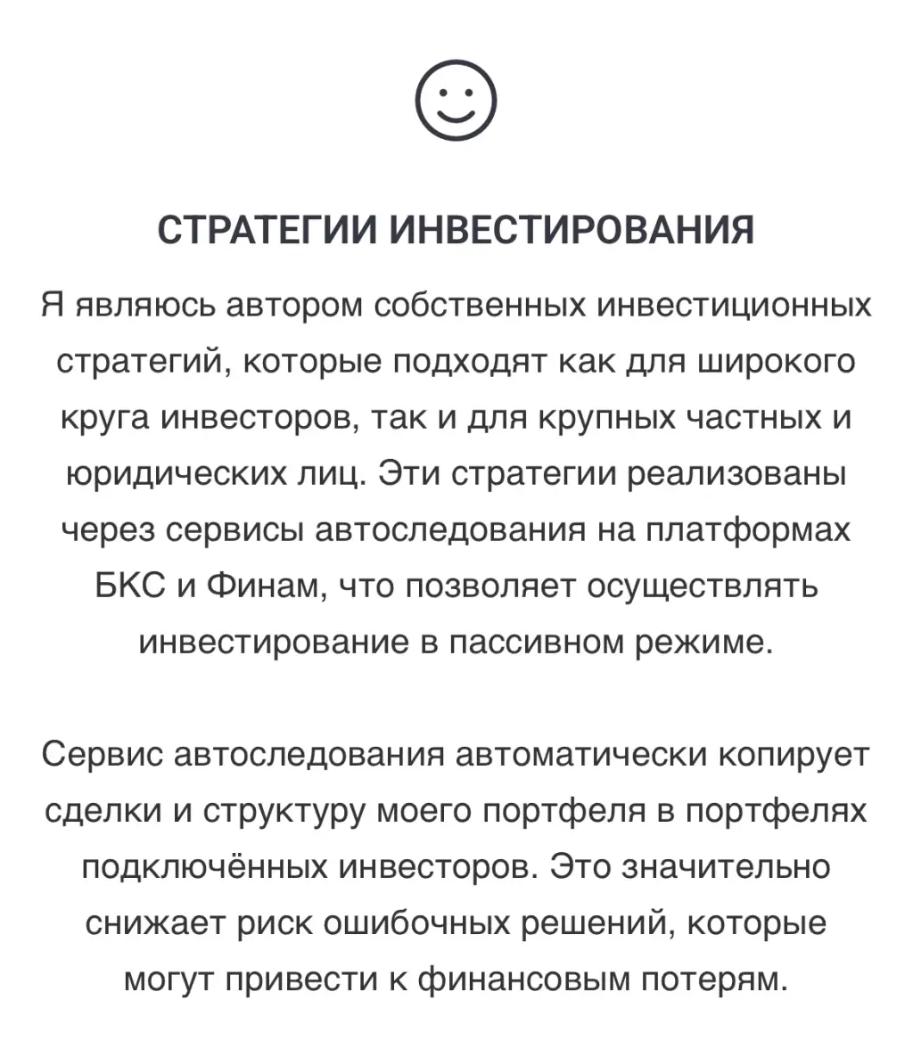 сергей кусакин инвестиции сергей кусакин инвестиции