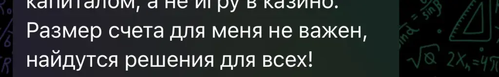 сергей кусакин инвестор