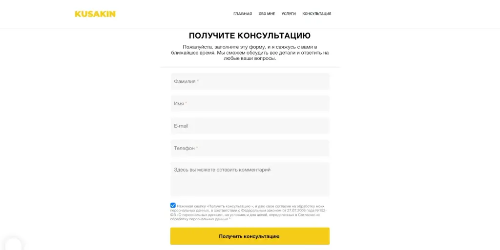 Сергей Кусакин про инвестиции Сергей Кусакин про инвестиции