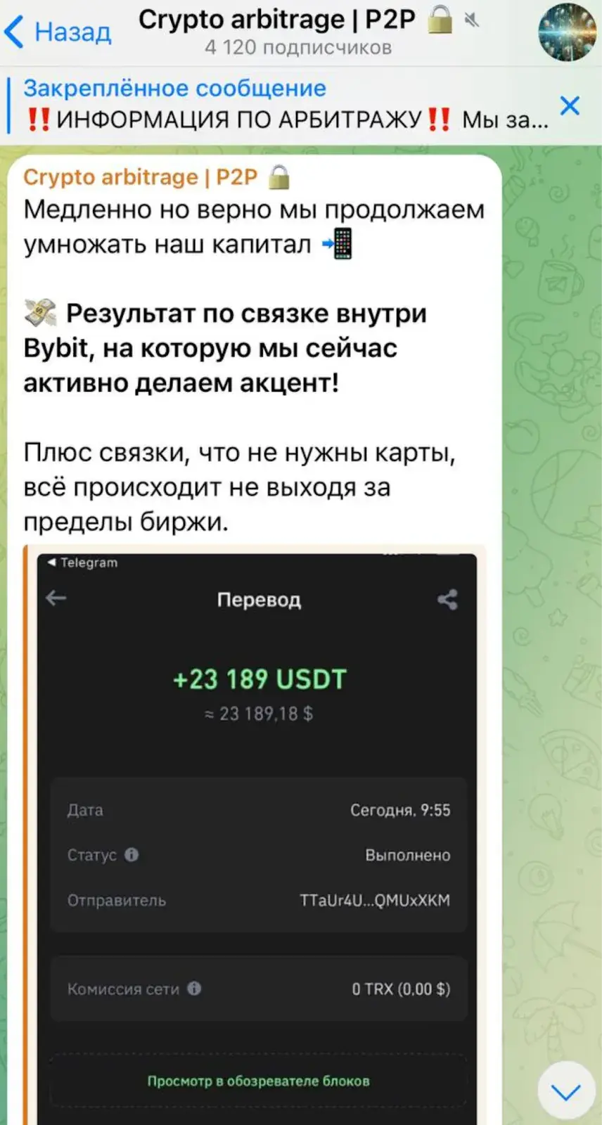 Crypto arbitrage P2P Crypto arbitrage P2P