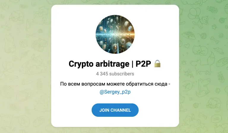 sergey p2p sergey p2p