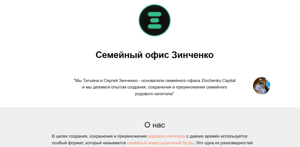 Сергей Зинченко Сергей Зинченко