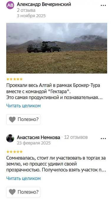 сергей зинченко отзывы сергей зинченко отзывы