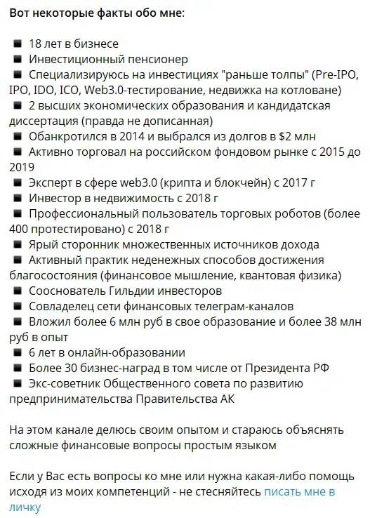 сергей зинченко отзывы сергей зинченко отзывы