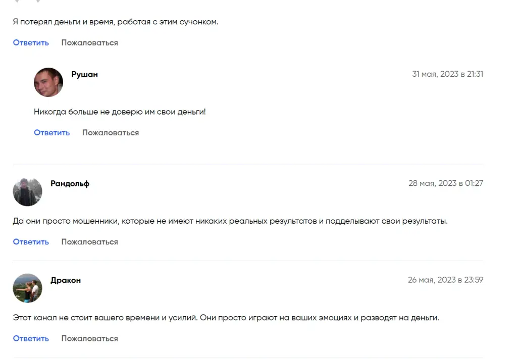 SergeyCoin SergeyCoin
