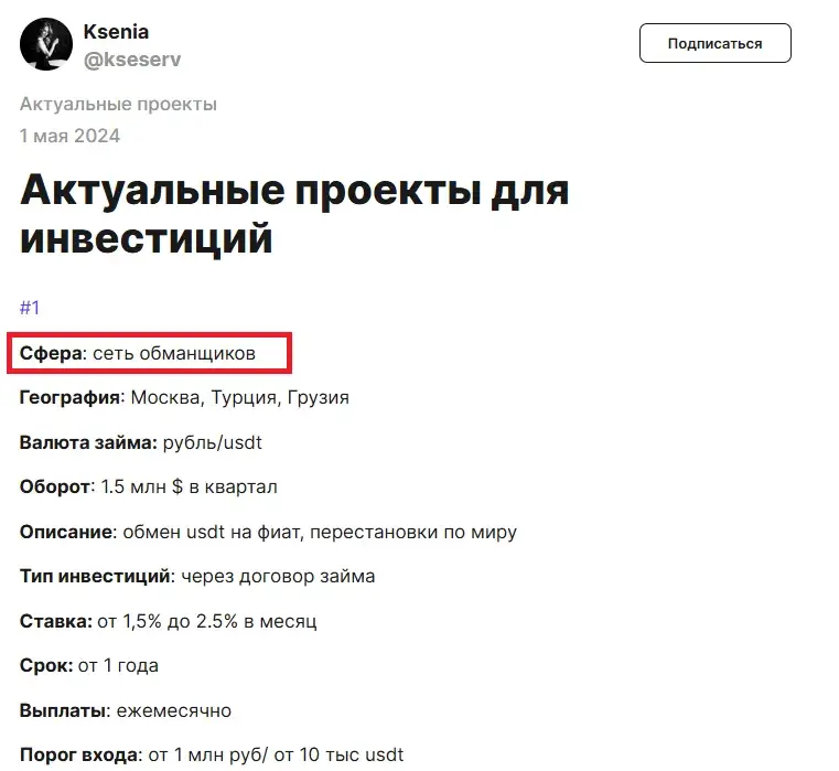 серветник ксения