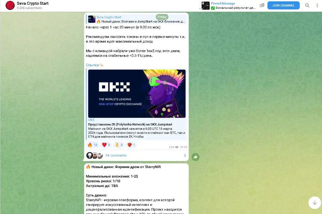 контент Seva Crypto Start контент Seva Crypto Start
