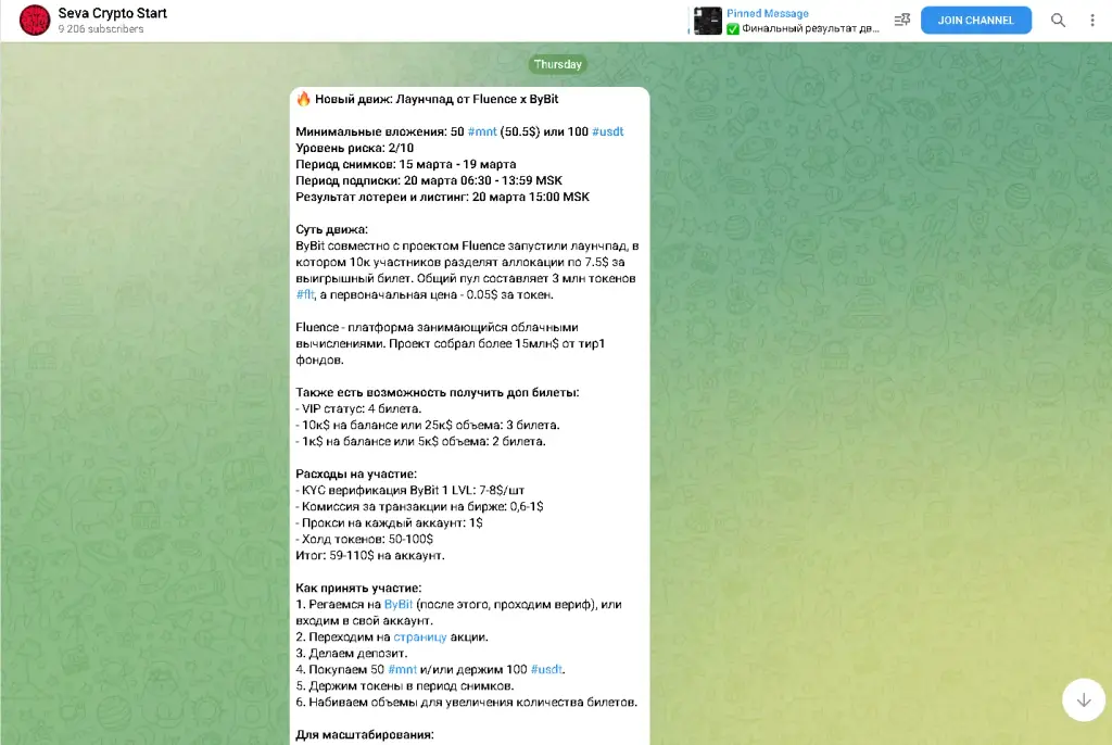 реф SevaCryptoStart реф SevaCryptoStart