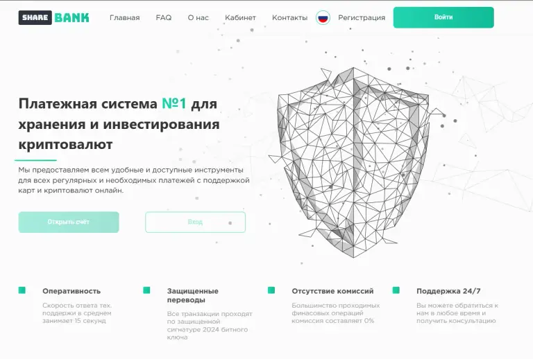 share bank share bank