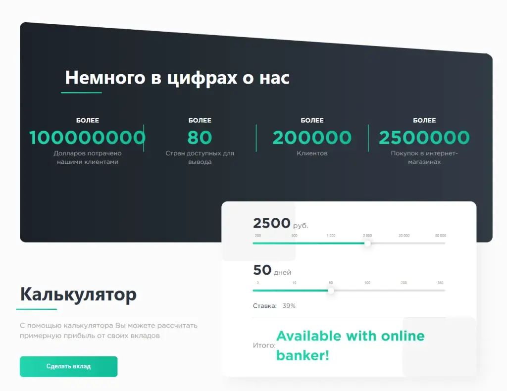 share pay pw share pay pw