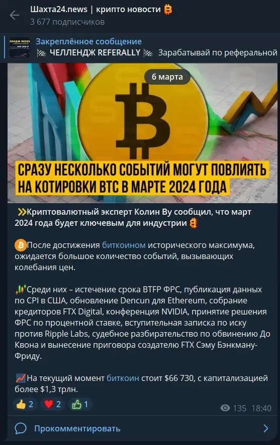 шахта 24 обменник шахта 24 обменник