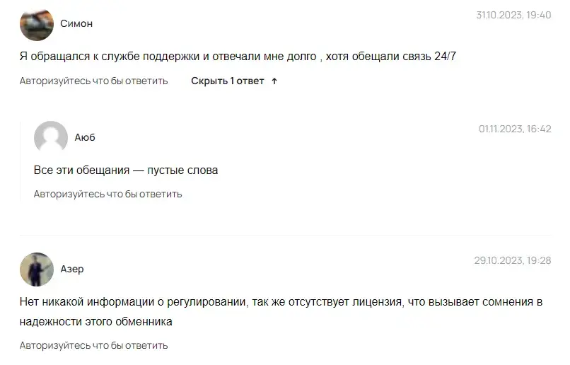 shaxta24 отзывы shaxta24 отзывы