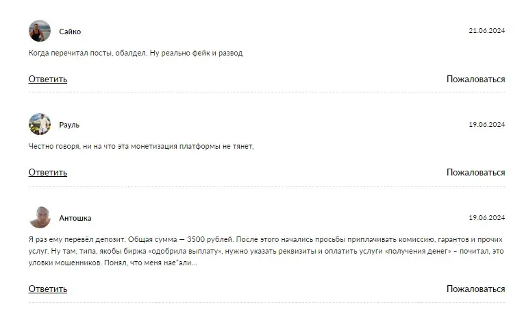 шевцов торгует