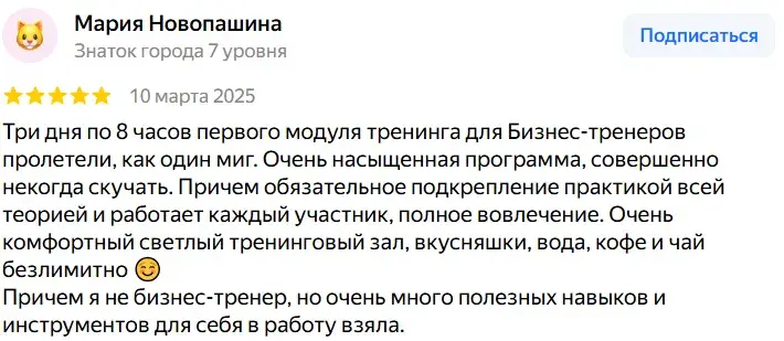 школа icbt