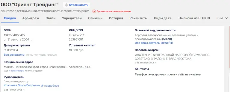 ольга краснова отзывы о курсах бухгалтеров