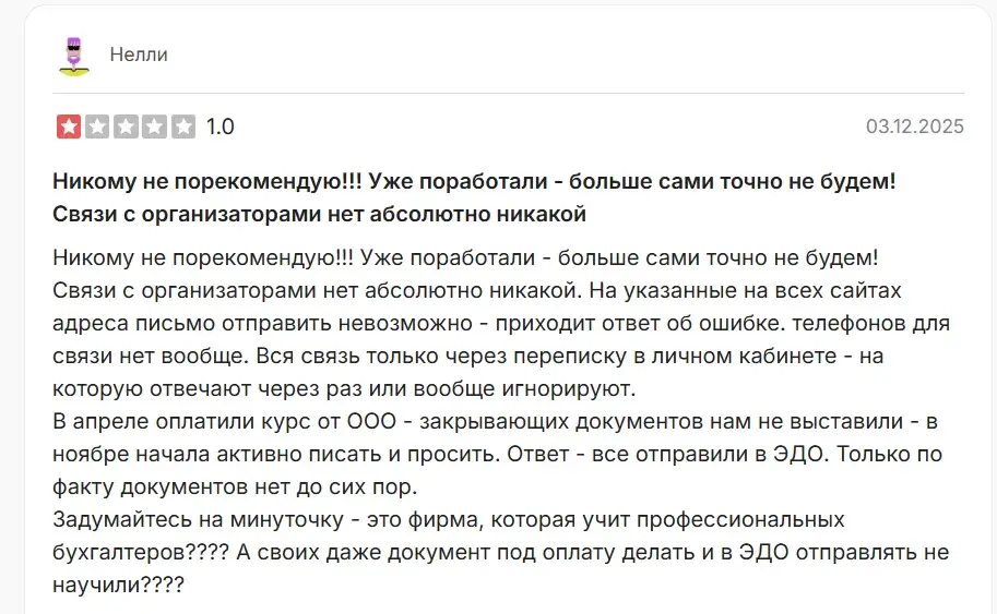 ольга краснова трейдинг
