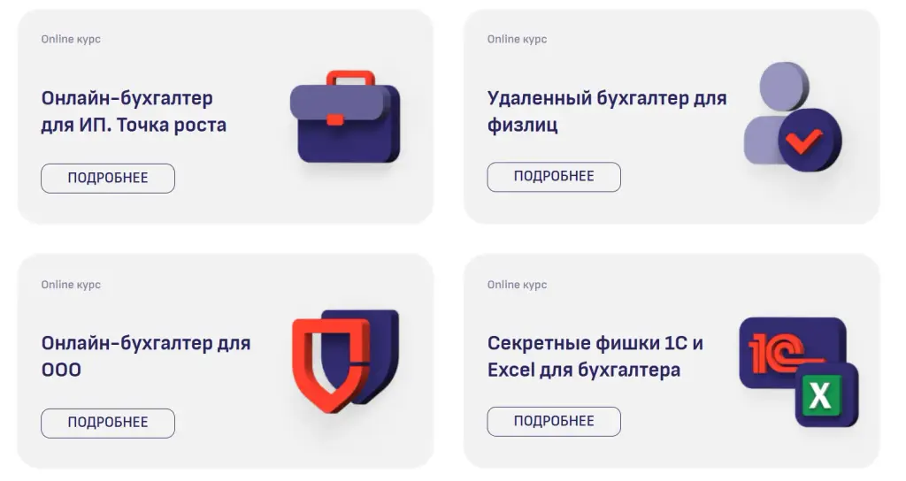 школа бухгалтеров ольга краснова