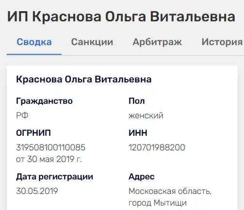 школа финансовых экспертов ольги красновой