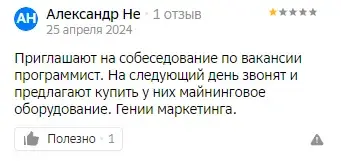 сибмаин сибмаин