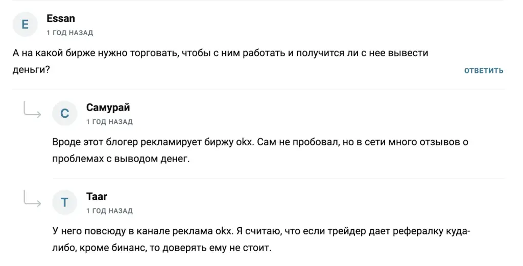сигма финанс инвестиции