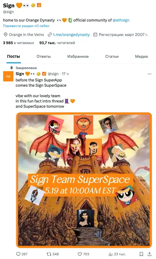 sign usdt что за монета sign usdt что за монета