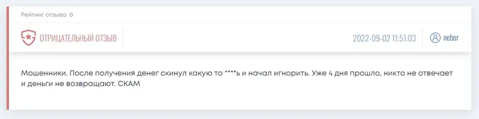 SignalBot отзывы SignalBot отзывы