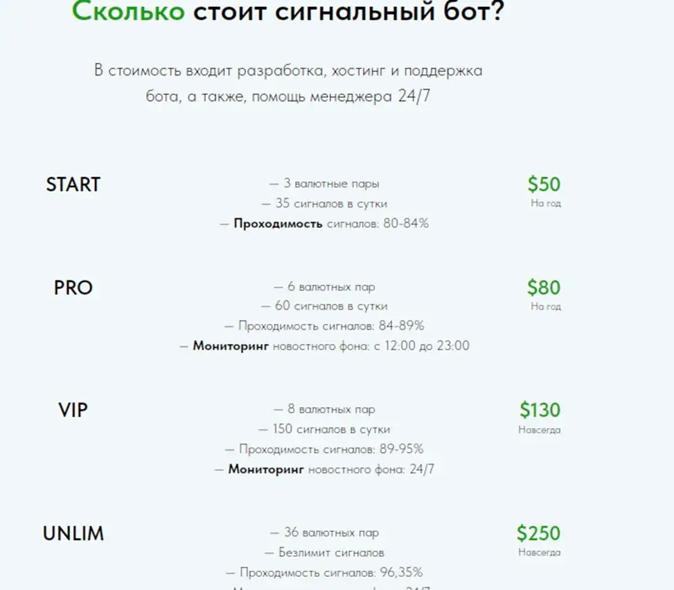 SignalBot телеграмм SignalBot телеграмм