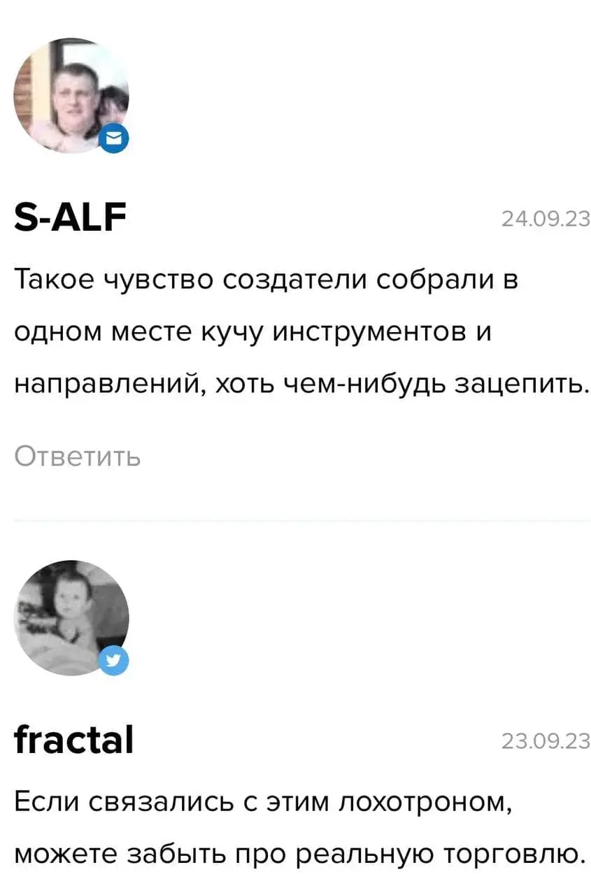 Отзывы Silcom