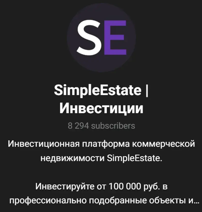 simple estate инвестиции отзывы simple estate инвестиции отзывы