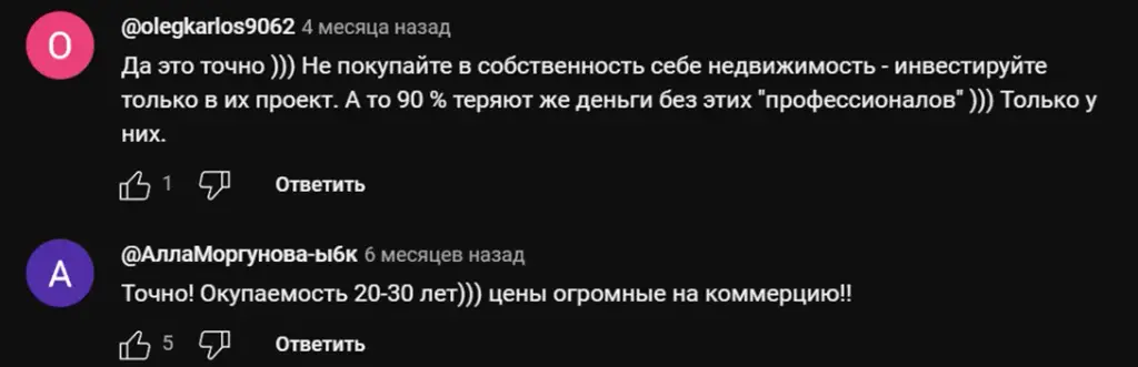 simple estate инвестиции в недвижимость simple estate инвестиции в недвижимость