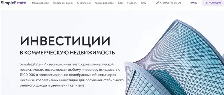 simple estate telegram отзывы инвесторов simple estate telegram отзывы инвесторов