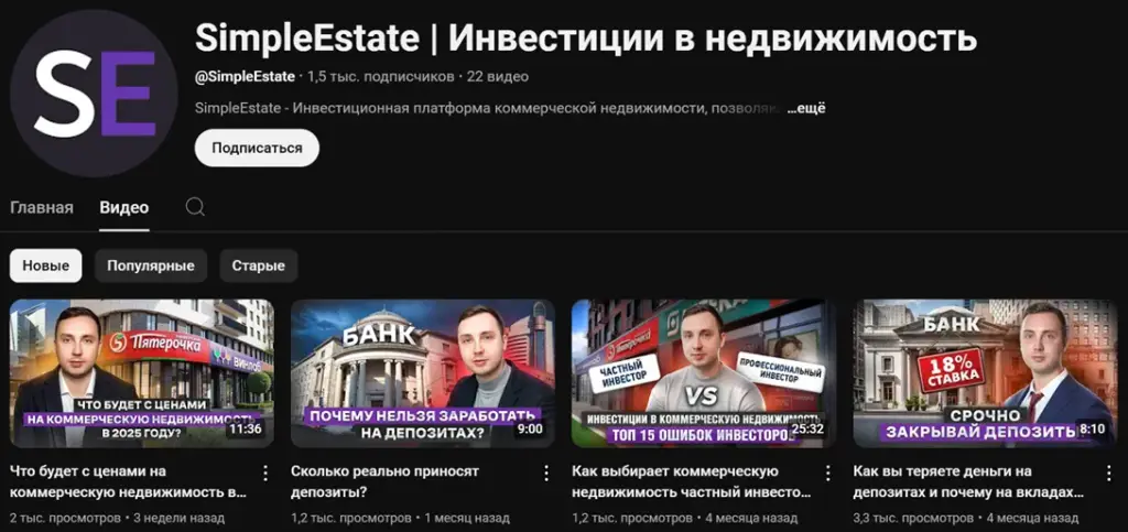 simpleestate ru отзывы simpleestate ru отзывы