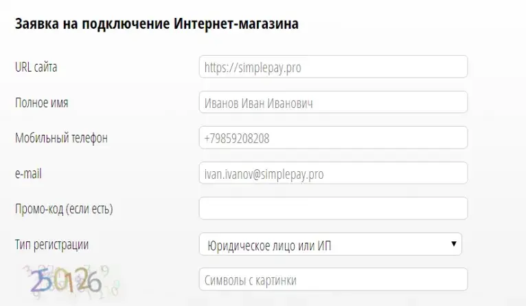 simple pay отзывы simple pay отзывы