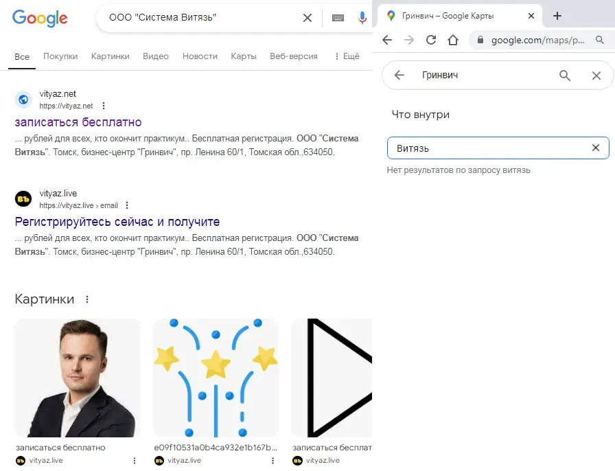 система витязь live сессии отзывы