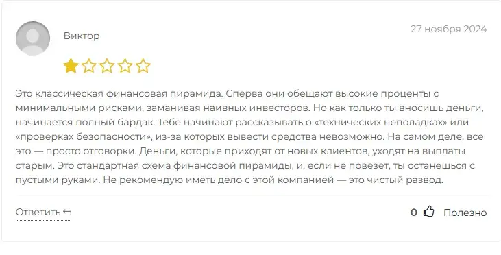 sl holdings com отзывы