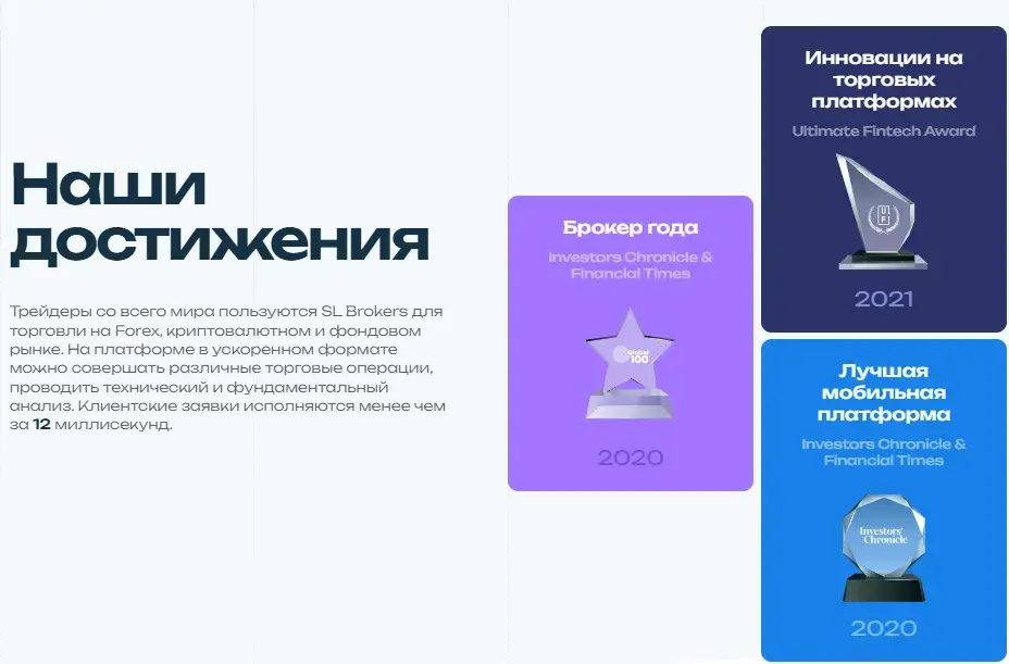 sl holdings corporation отзывы