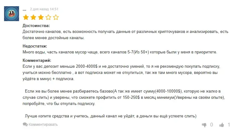 slivaeminfo org отзывы slivaeminfo org отзывы