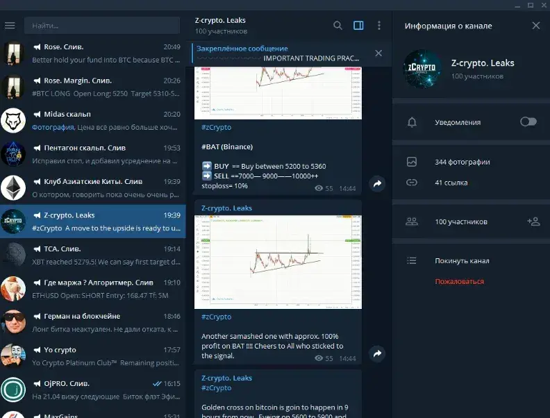 slivaeminfo org отзывы