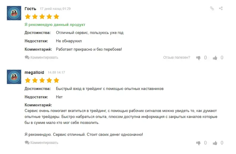 сливаеминфо сливаеминфо