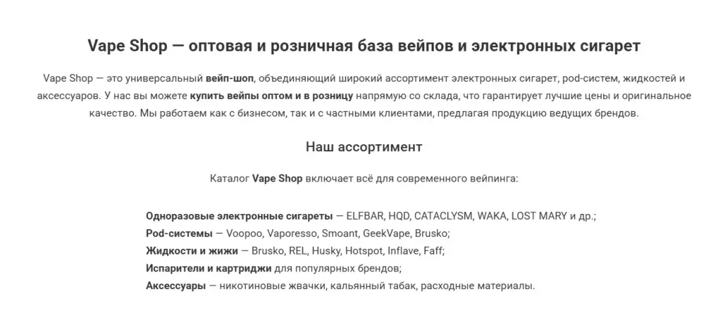 sm24 opt вейпы отзывы sm24 opt вейпы отзывы